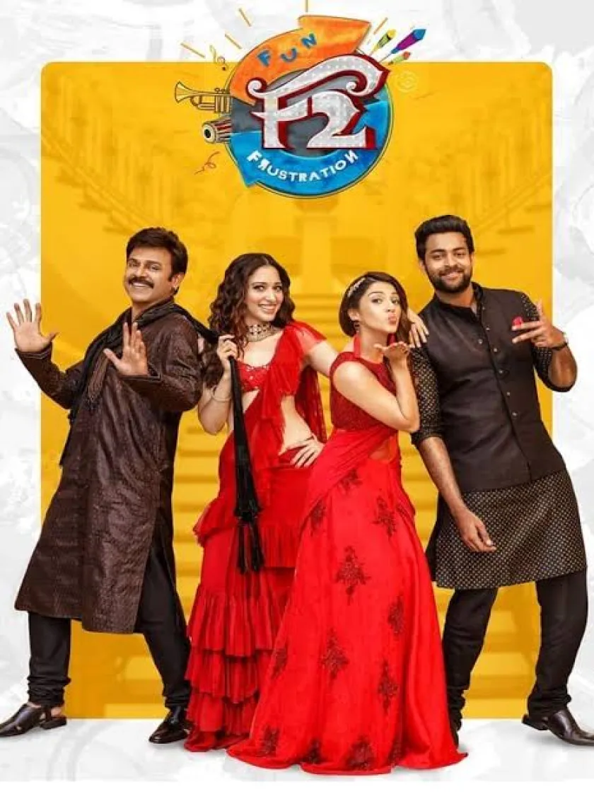 F2 Fun and Frustration (2019) South Hindi Dubbed Full Movie UnCut HD ESub